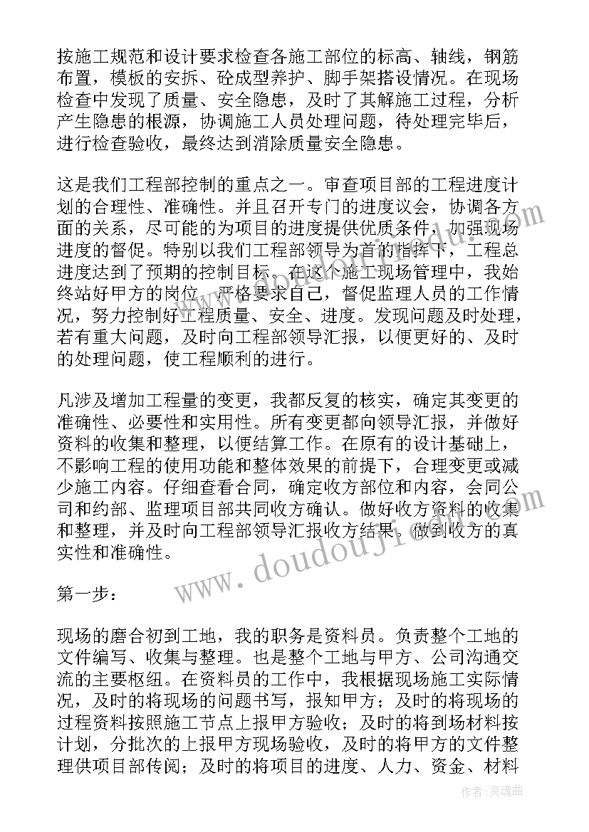 2023年中班运动会的社会教案 社会活动中班教案(优质6篇)