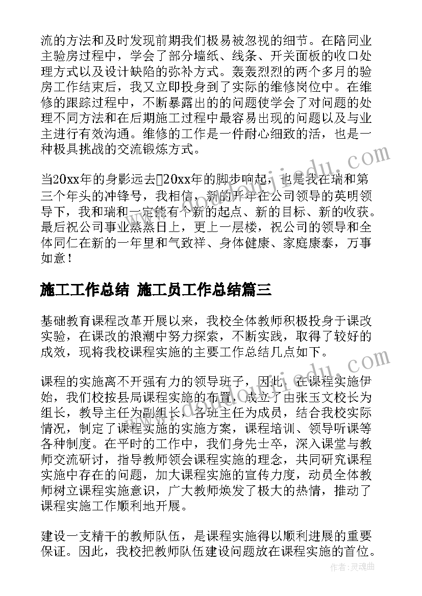 2023年中班运动会的社会教案 社会活动中班教案(优质6篇)