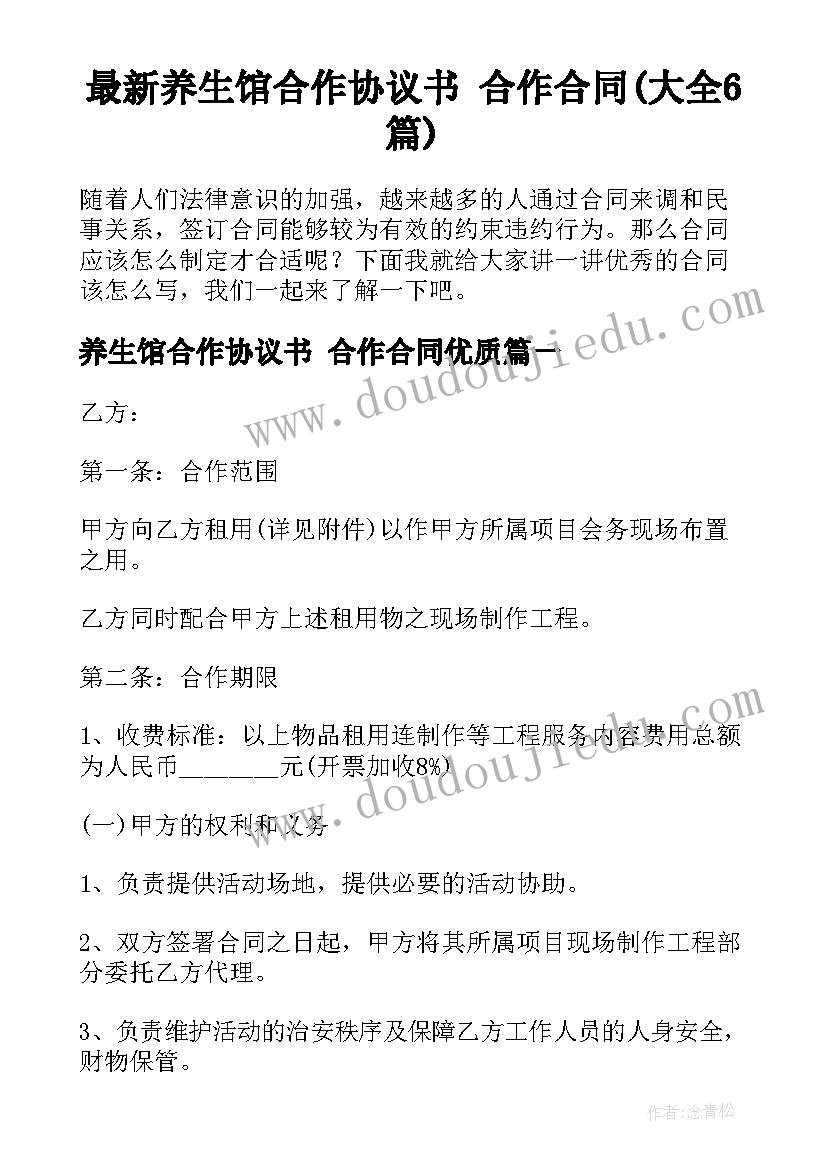 最新二年级数学期末教学反思与评价 二年级数学教学反思(实用5篇)