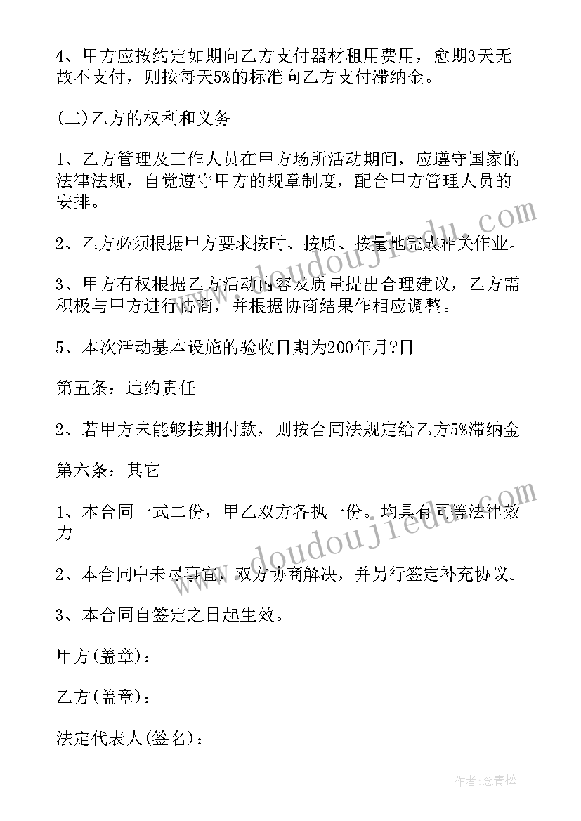 最新二年级数学期末教学反思与评价 二年级数学教学反思(实用5篇)