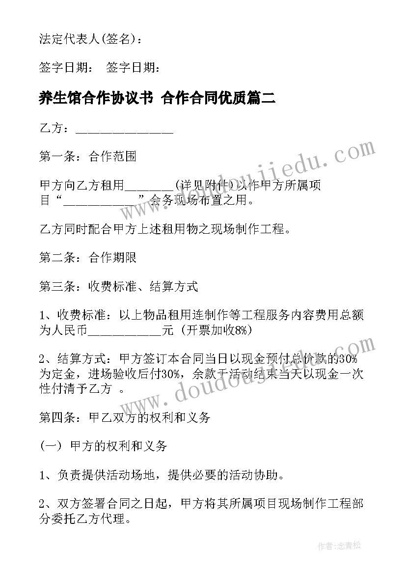 最新二年级数学期末教学反思与评价 二年级数学教学反思(实用5篇)