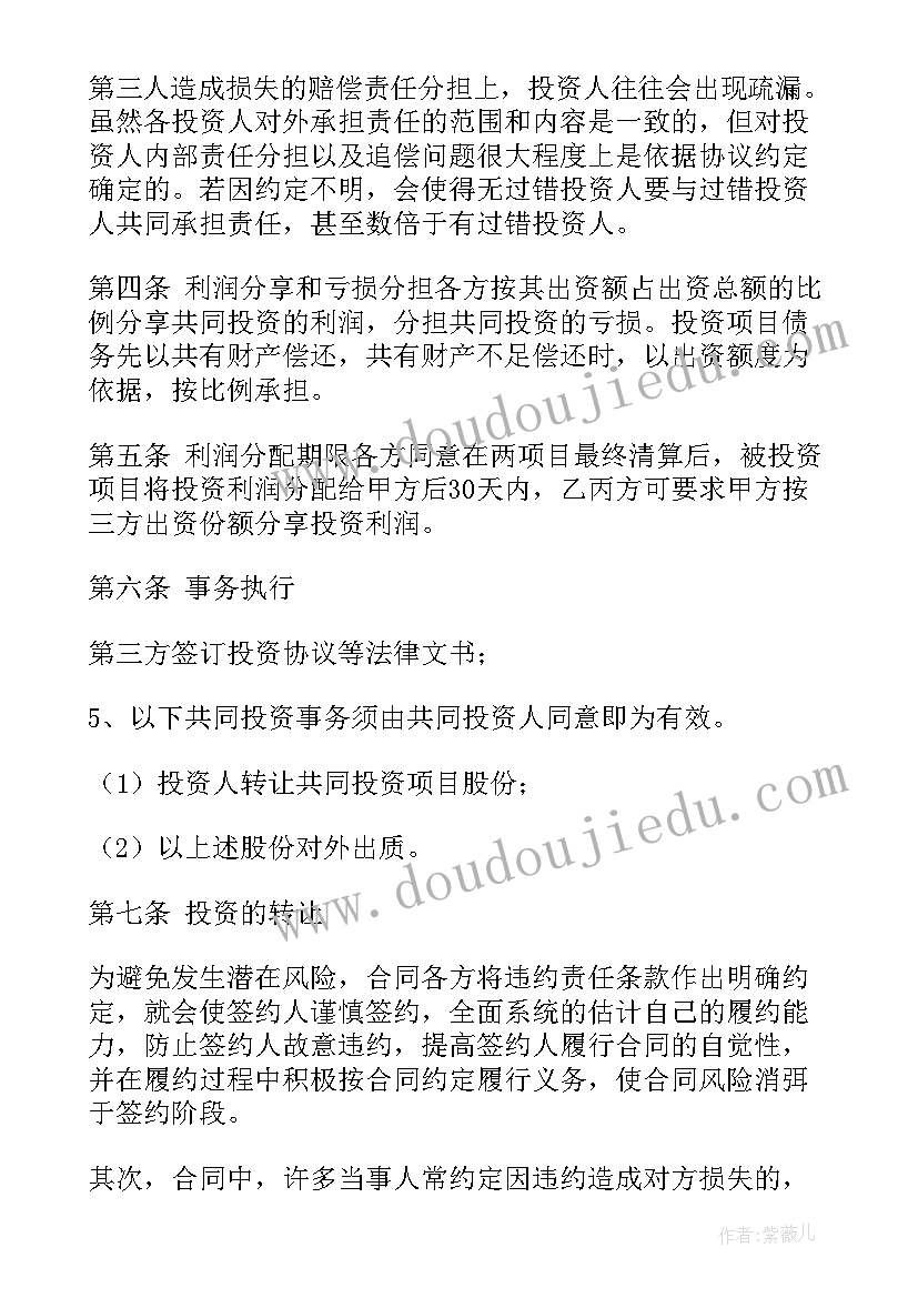 最新开学第一课团日活动总结与反思 开学第一课活动总结(实用8篇)