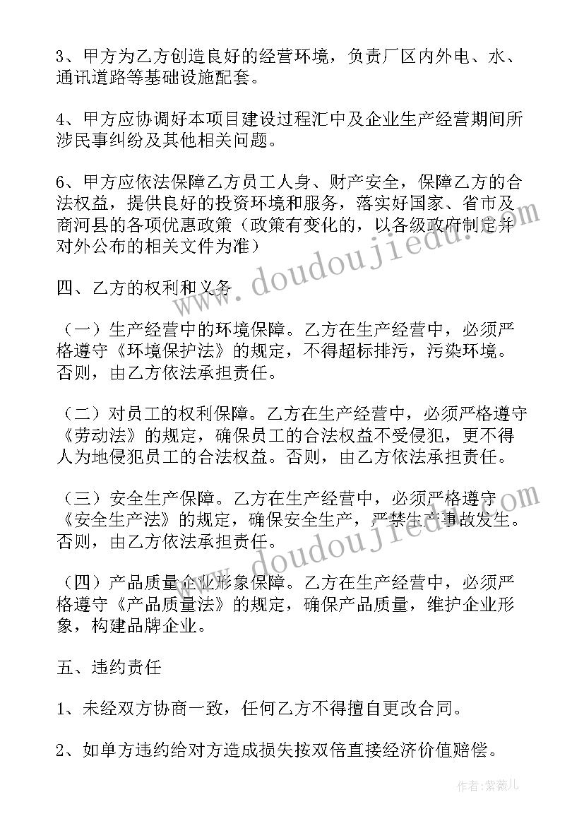 最新开学第一课团日活动总结与反思 开学第一课活动总结(实用8篇)