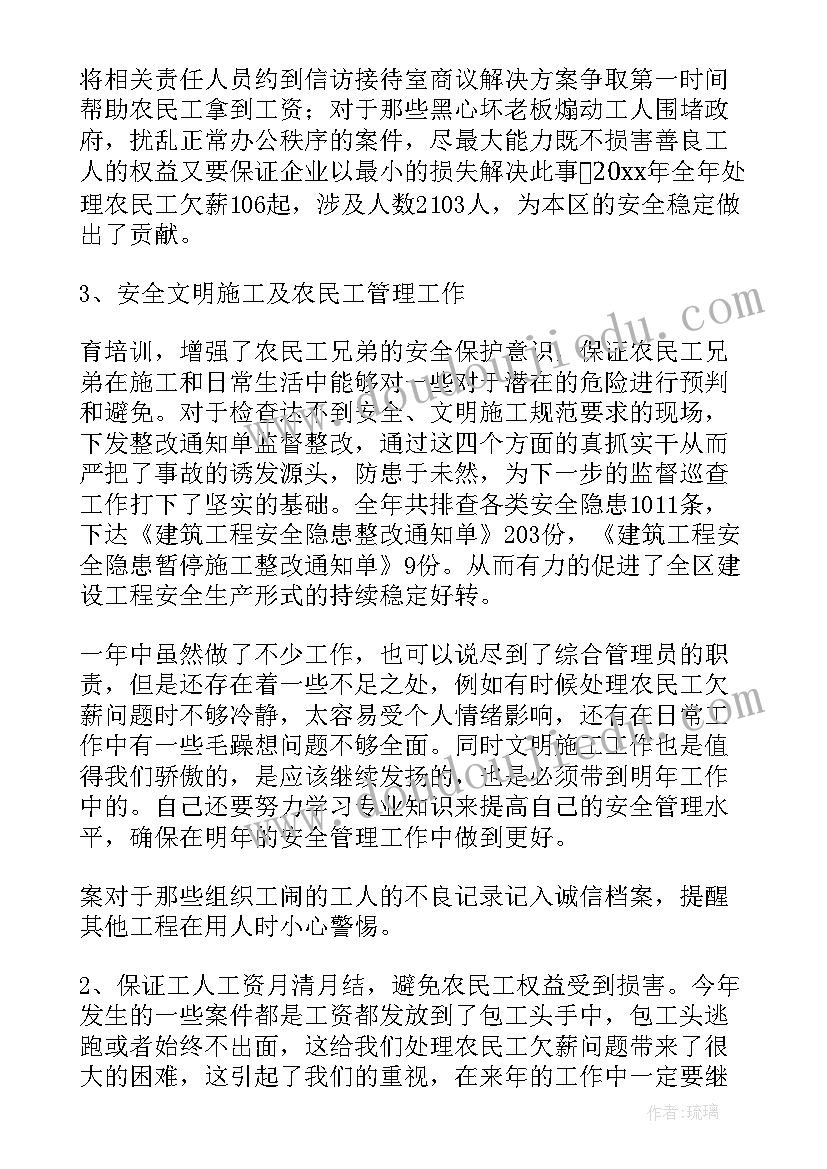 2023年委托检验报告的有效期是几年(精选5篇)