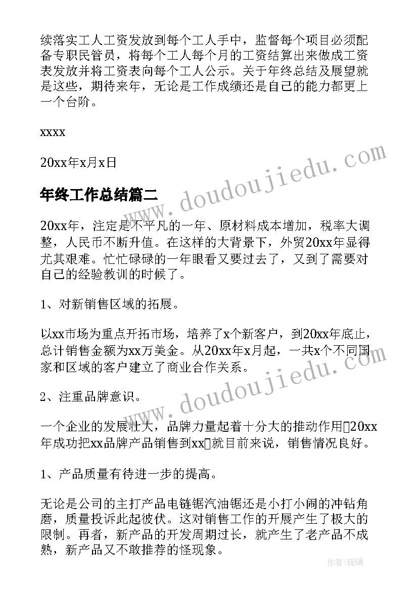 2023年委托检验报告的有效期是几年(精选5篇)