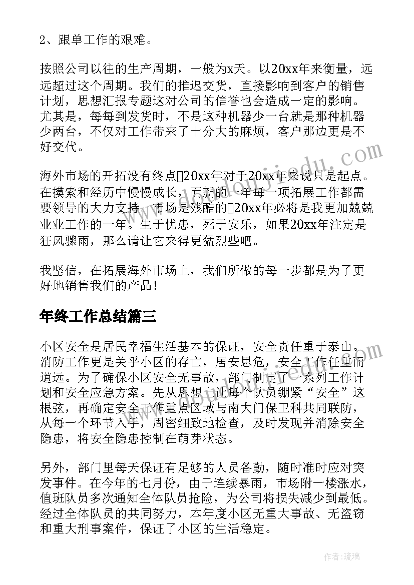 2023年委托检验报告的有效期是几年(精选5篇)