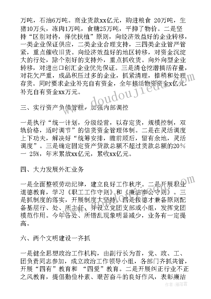 2023年国培小学数学研修总结 小学美术国培计划研修日志(优秀5篇)