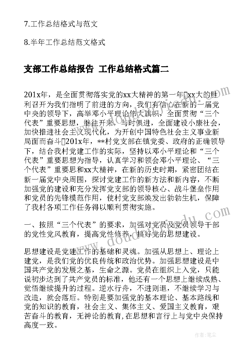 2023年大班制作购物袋 flash制作按钮元件的使用教学反思(优质5篇)