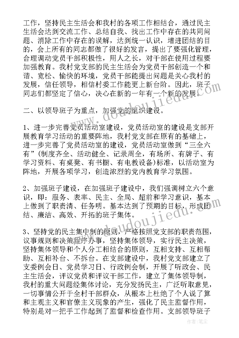 2023年大班制作购物袋 flash制作按钮元件的使用教学反思(优质5篇)