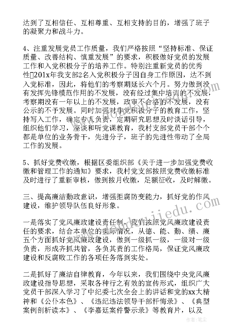 2023年大班制作购物袋 flash制作按钮元件的使用教学反思(优质5篇)