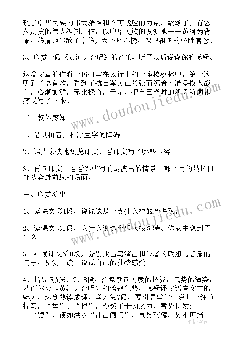 中班社会活动收获的快乐教案(优秀9篇)