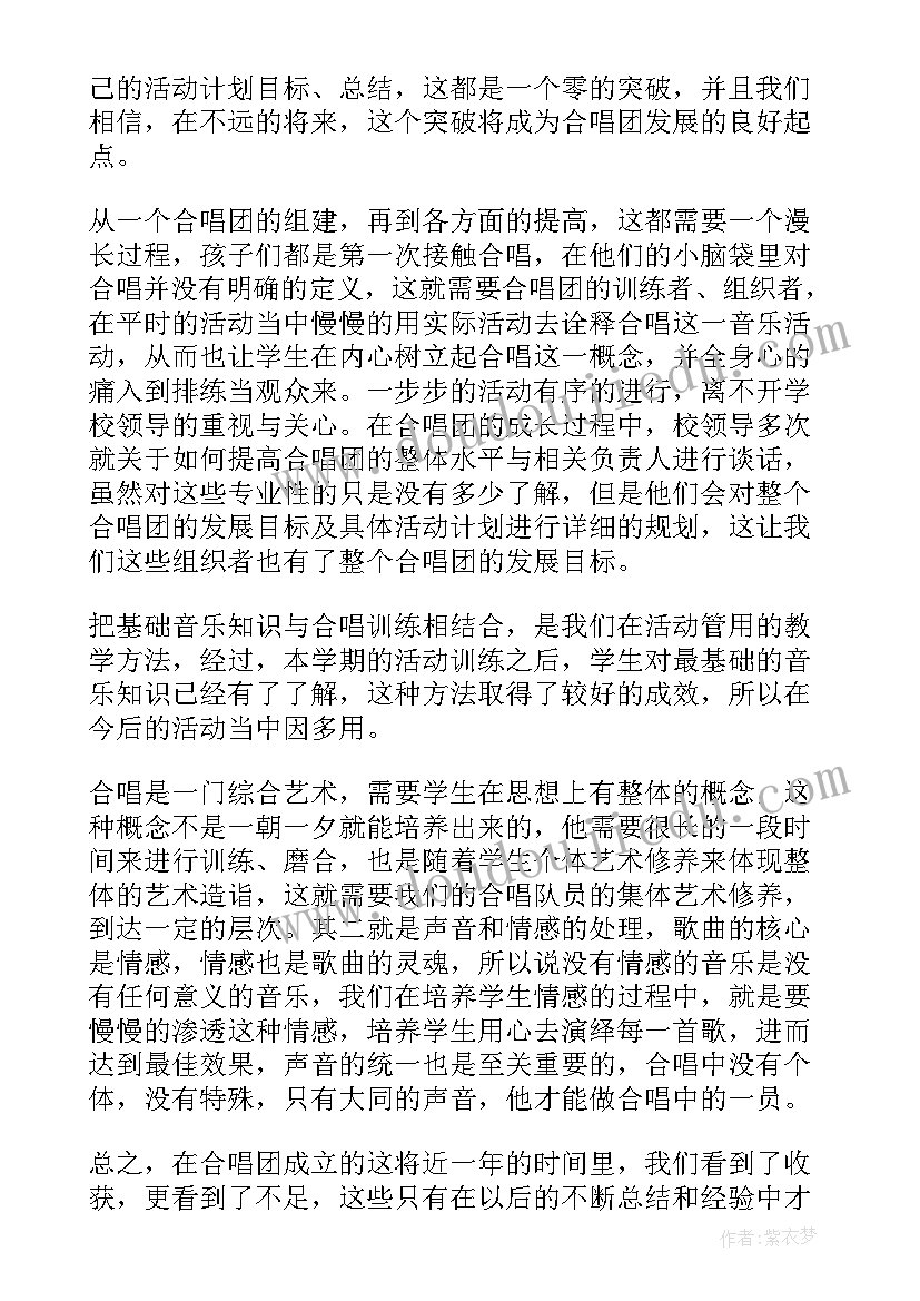 中班社会活动收获的快乐教案(优秀9篇)