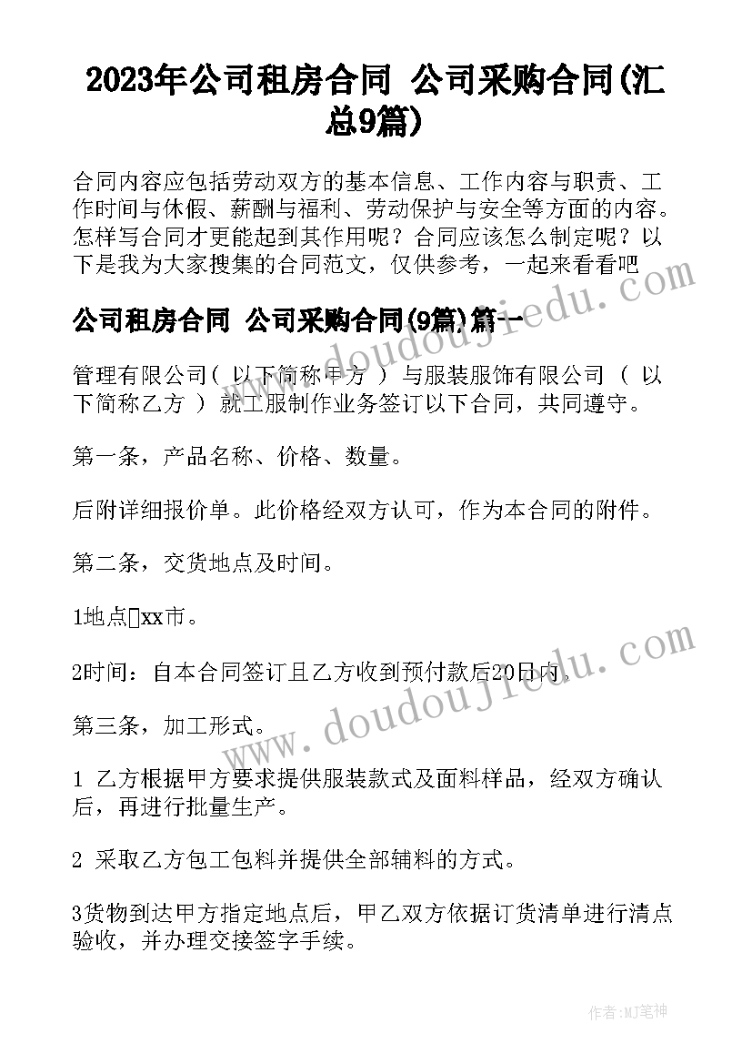 最新能量和太阳教学反思 太阳教学反思(通用7篇)