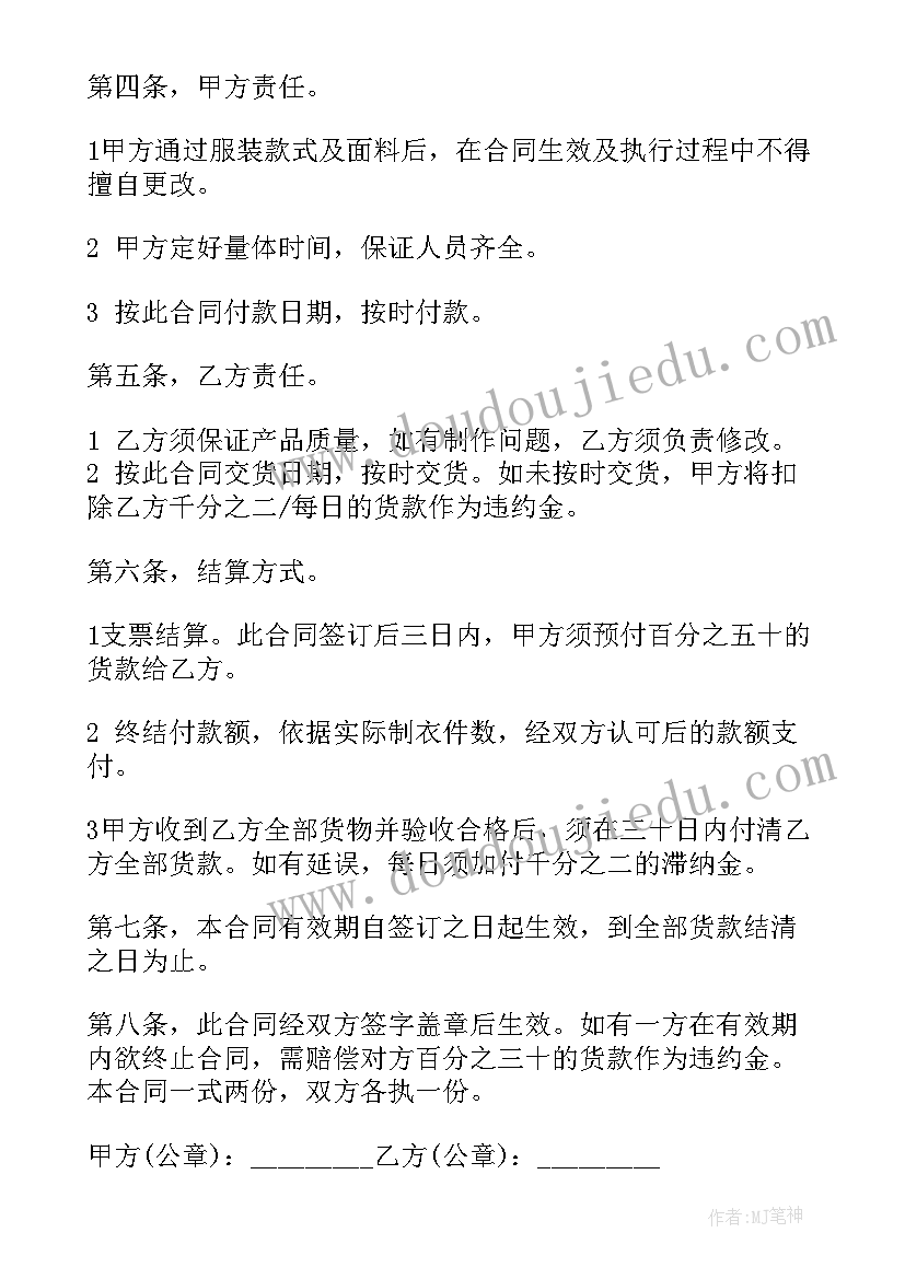 最新能量和太阳教学反思 太阳教学反思(通用7篇)