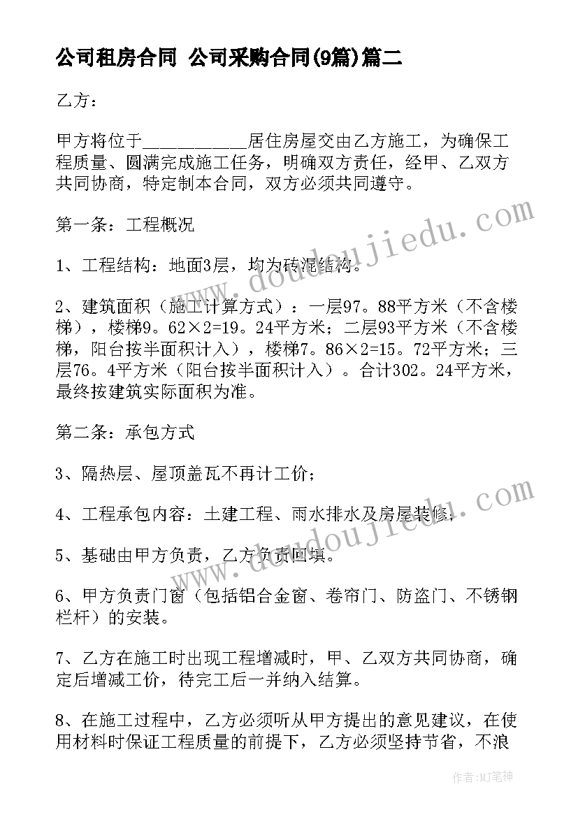 最新能量和太阳教学反思 太阳教学反思(通用7篇)