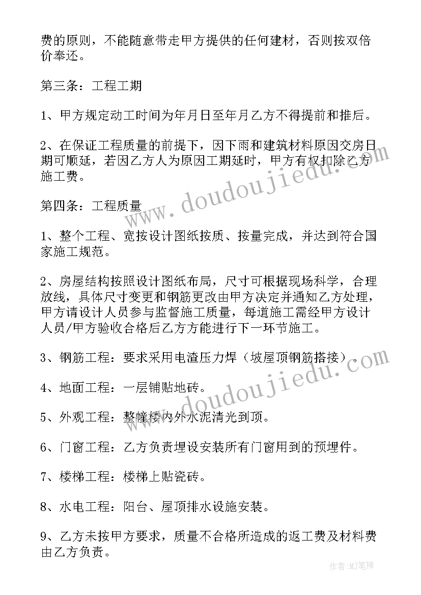 最新能量和太阳教学反思 太阳教学反思(通用7篇)