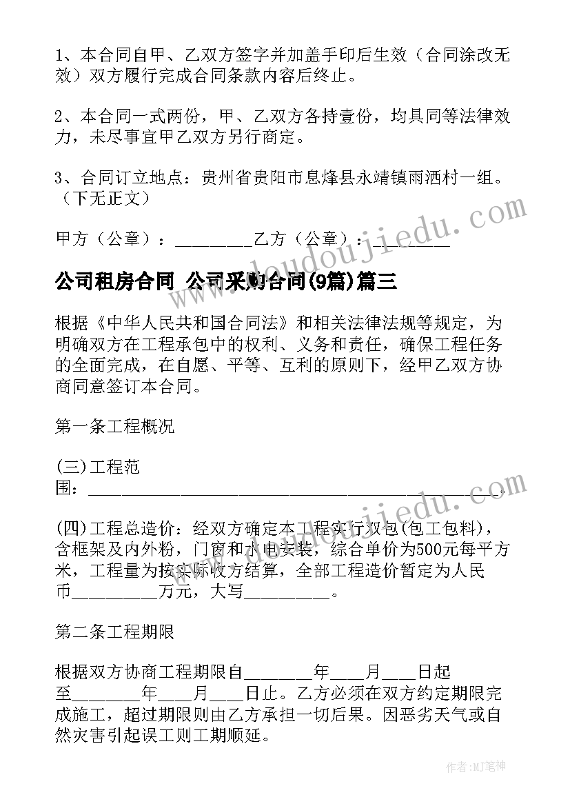 最新能量和太阳教学反思 太阳教学反思(通用7篇)