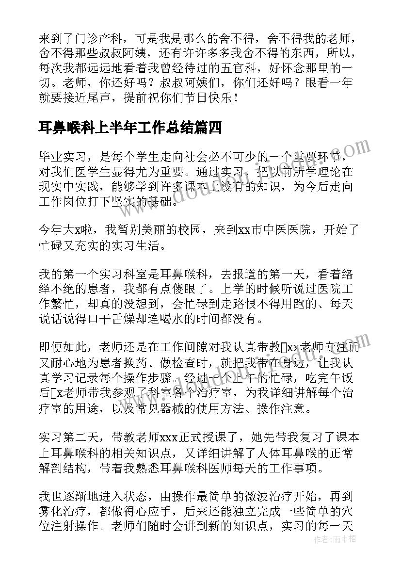 写一份近视的研究报告(大全5篇)