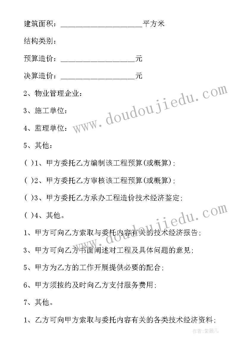 最新生态环境监测中心工作样 生态环境绿色校园心得体会(大全6篇)