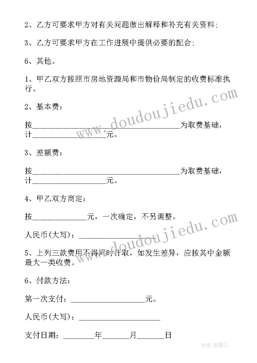 最新生态环境监测中心工作样 生态环境绿色校园心得体会(大全6篇)