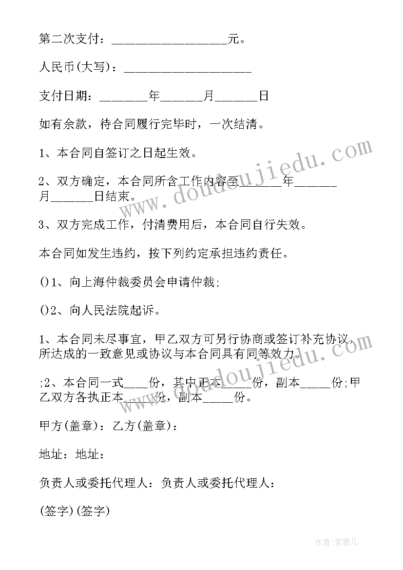 最新生态环境监测中心工作样 生态环境绿色校园心得体会(大全6篇)