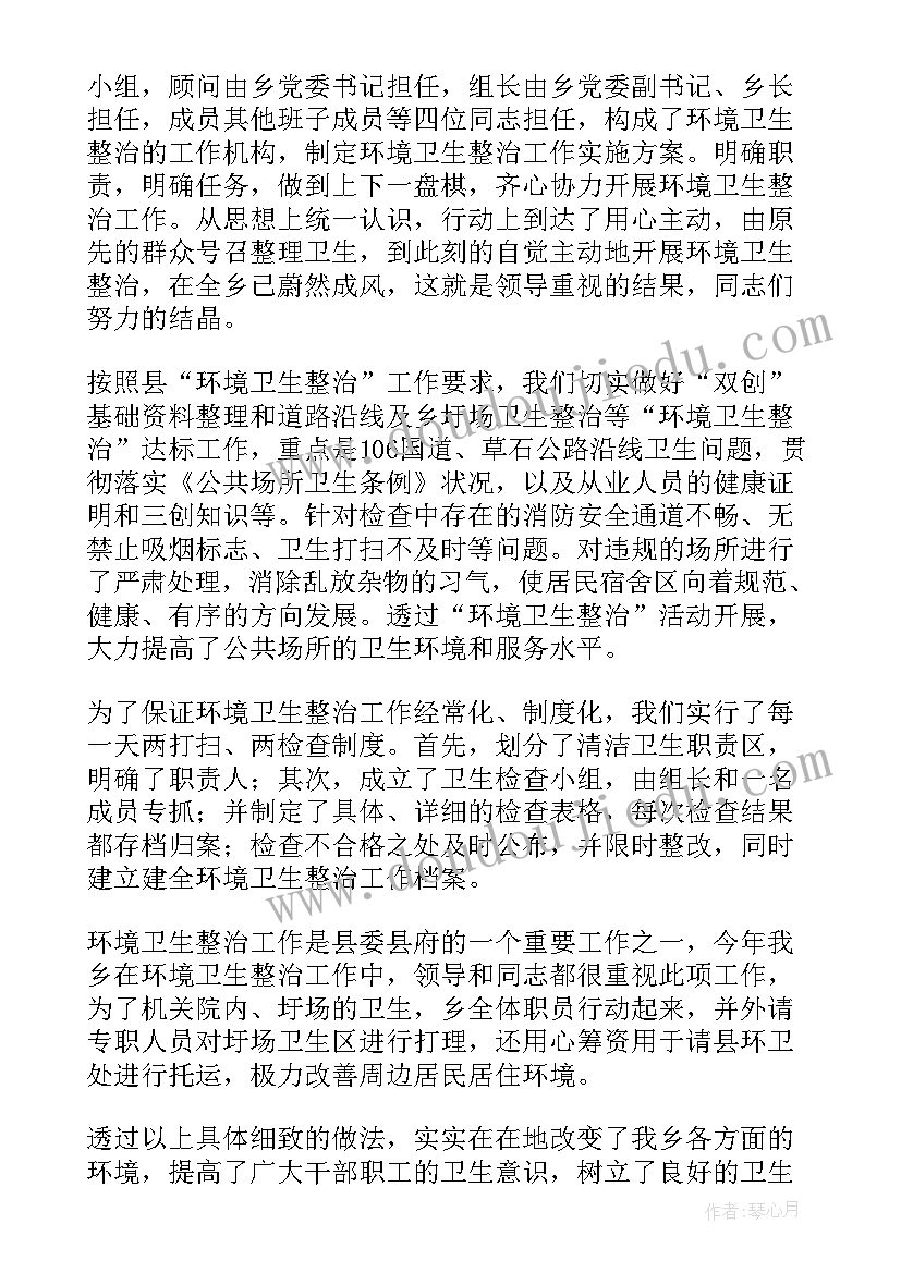 苏教版四年级数学加法运算律教学反思(模板5篇)