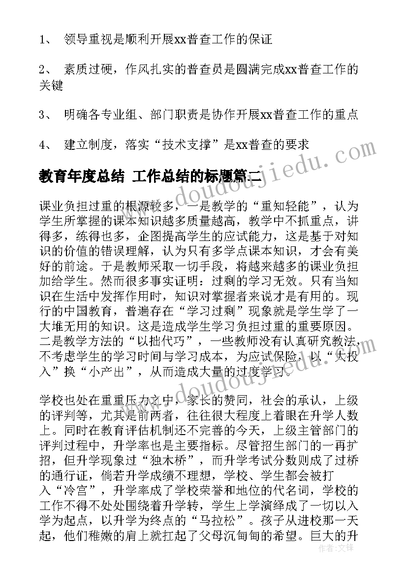 最新小班绘画活动的指导论文 小班幼儿绘画活动教案(优质8篇)