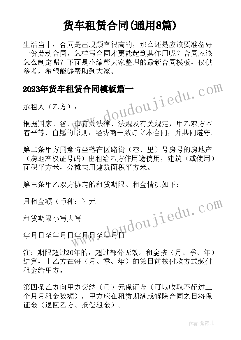 2023年社会合作的力量教案及反思(实用5篇)