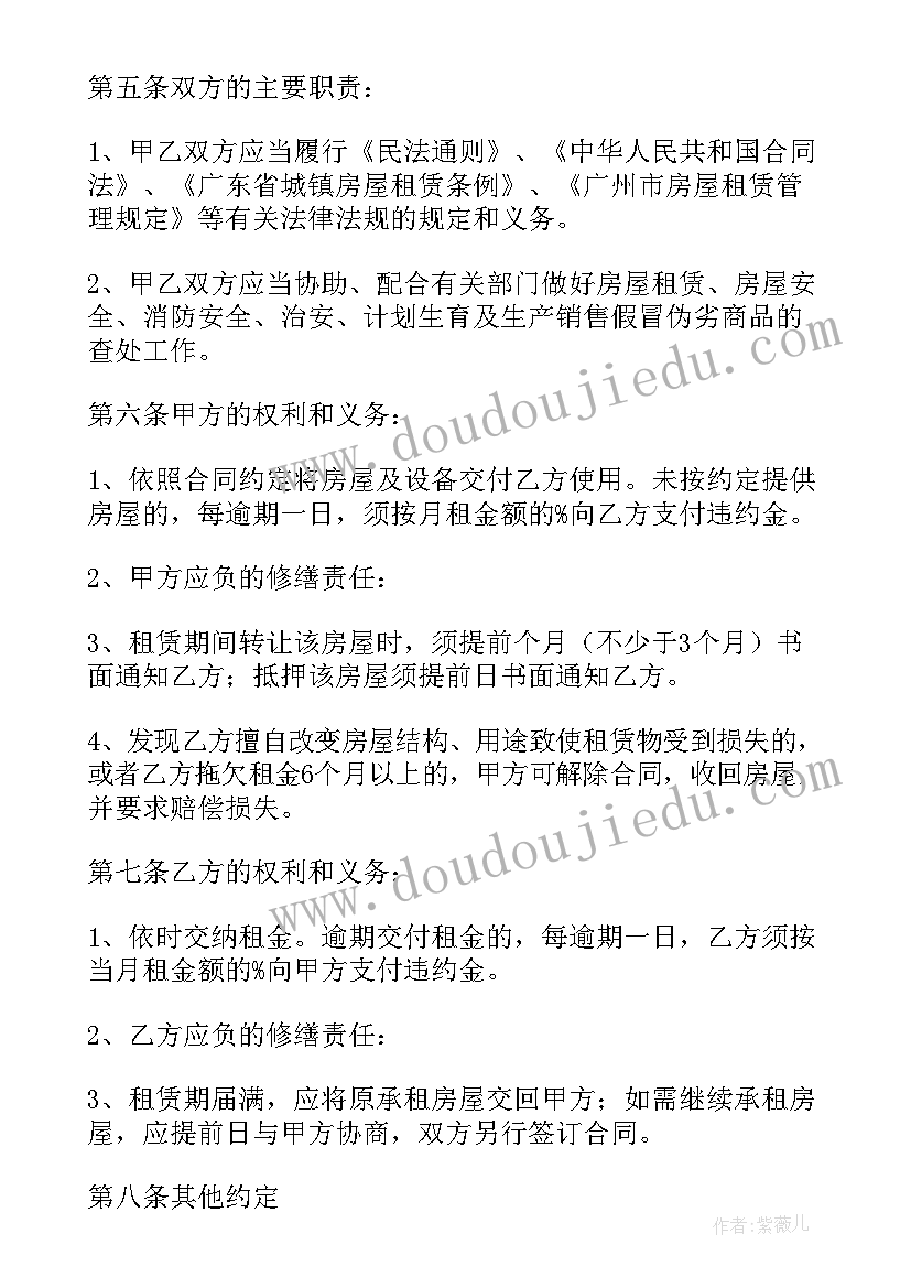 2023年社会合作的力量教案及反思(实用5篇)