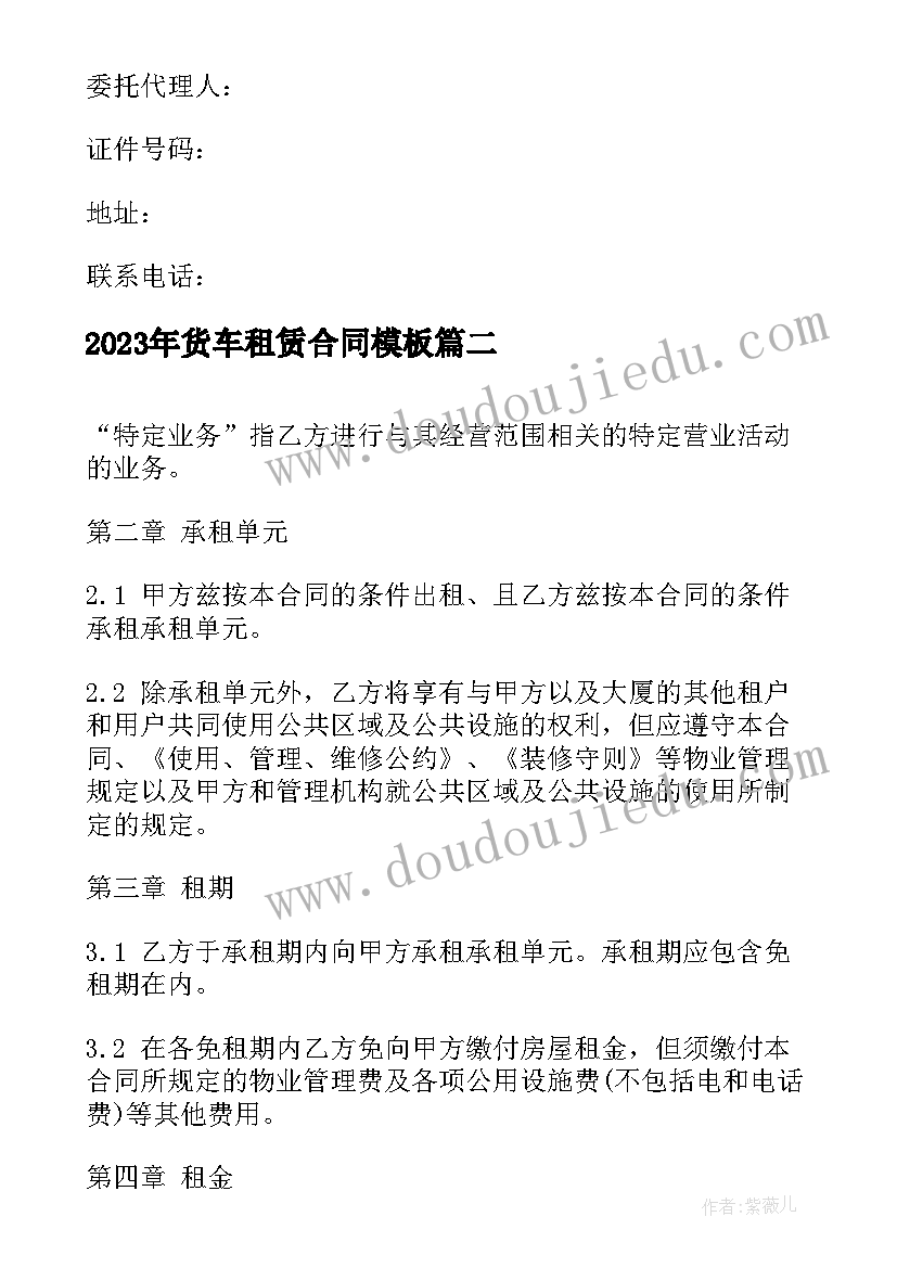 2023年社会合作的力量教案及反思(实用5篇)