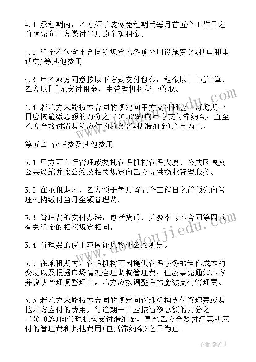 2023年社会合作的力量教案及反思(实用5篇)