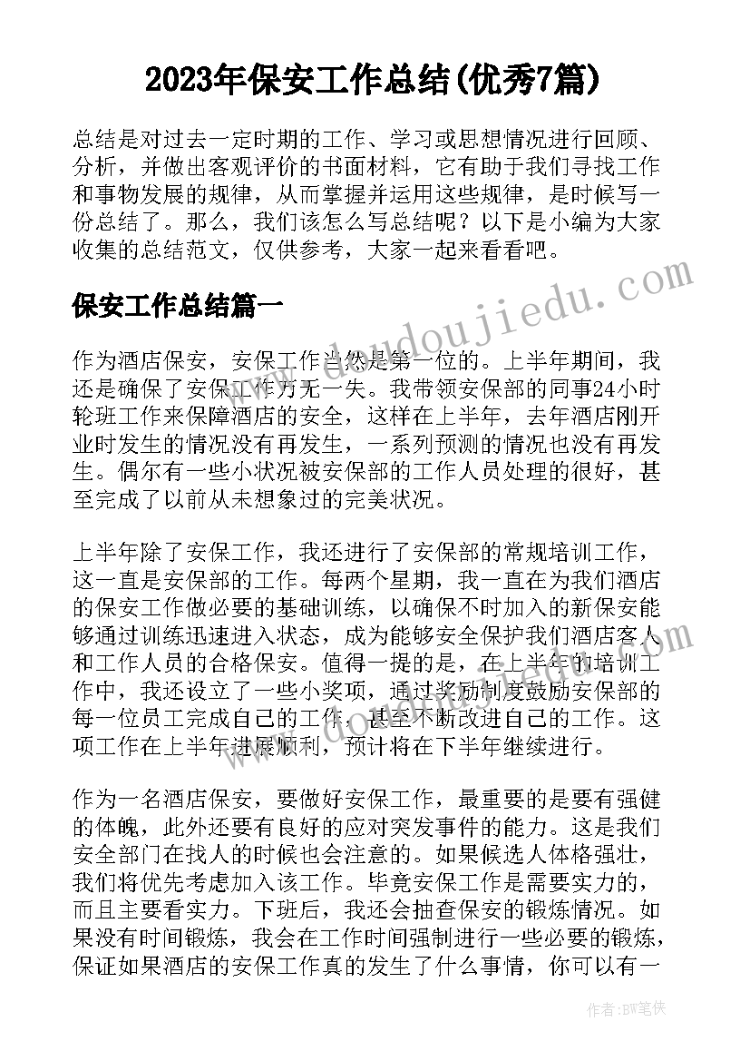 朗诵自我介绍 大学朗诵自我介绍(模板5篇)