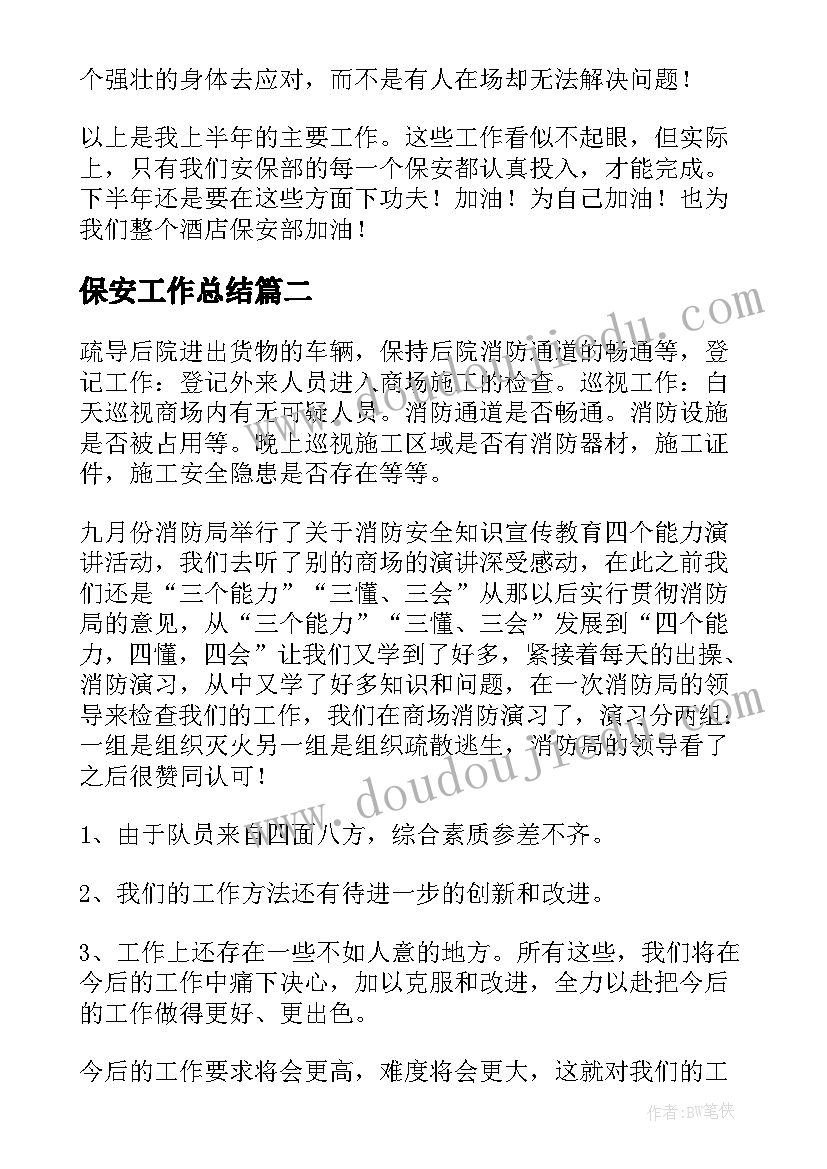 朗诵自我介绍 大学朗诵自我介绍(模板5篇)