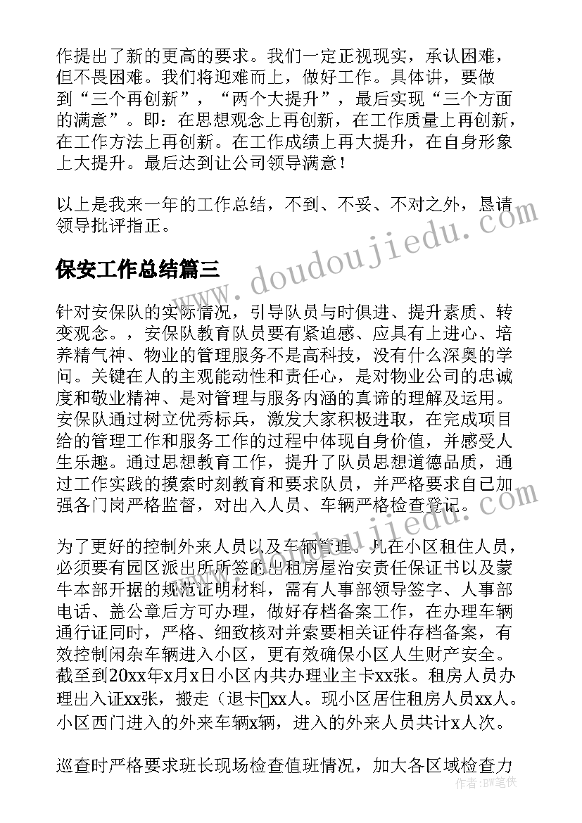 朗诵自我介绍 大学朗诵自我介绍(模板5篇)