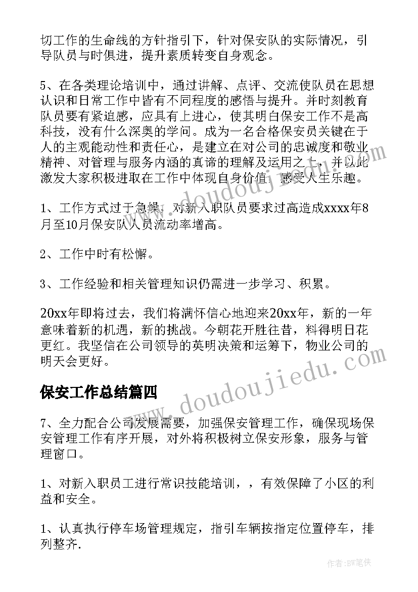 朗诵自我介绍 大学朗诵自我介绍(模板5篇)