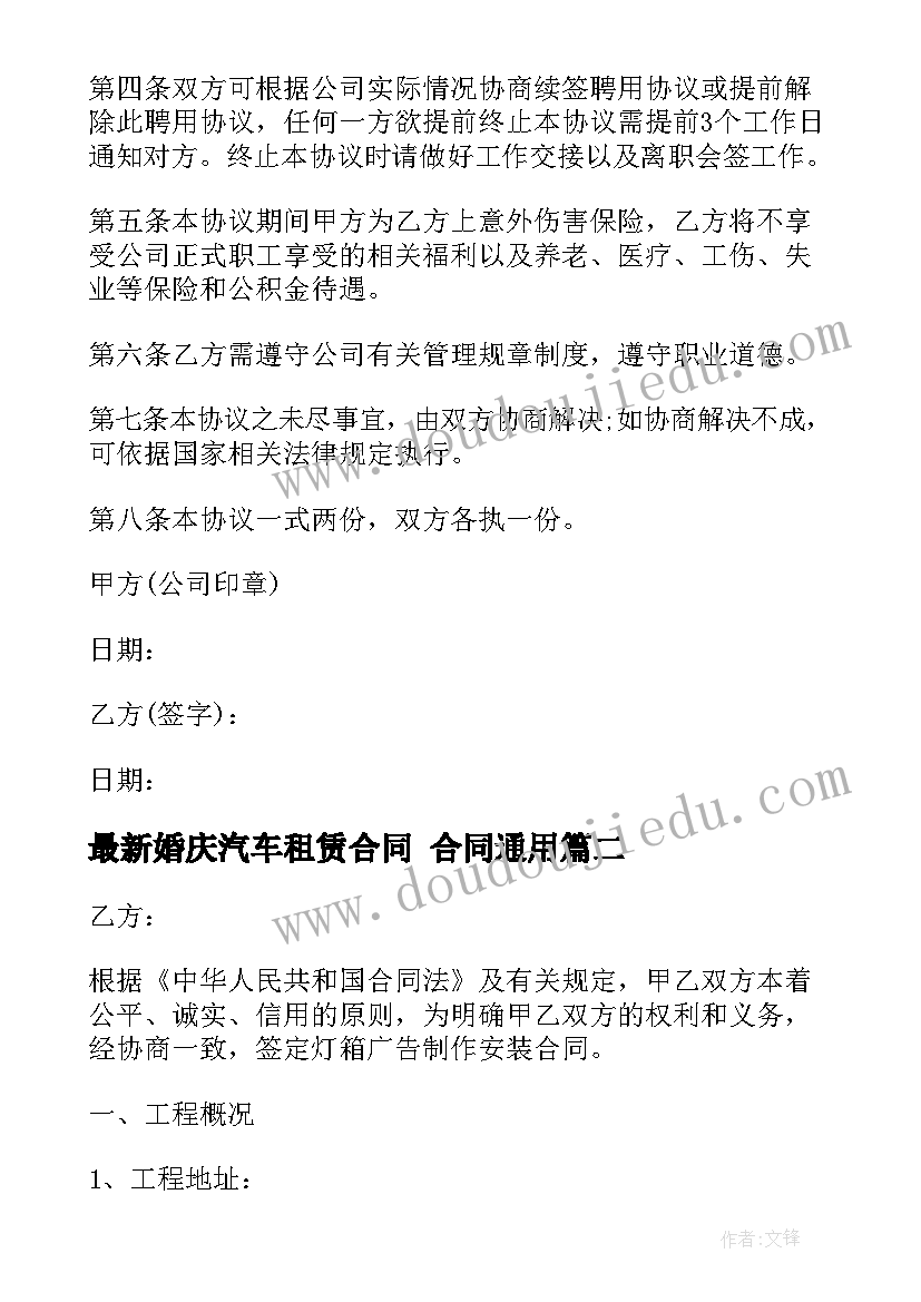 最新村书记竞聘报告 学校团委书记竞聘报告(精选5篇)