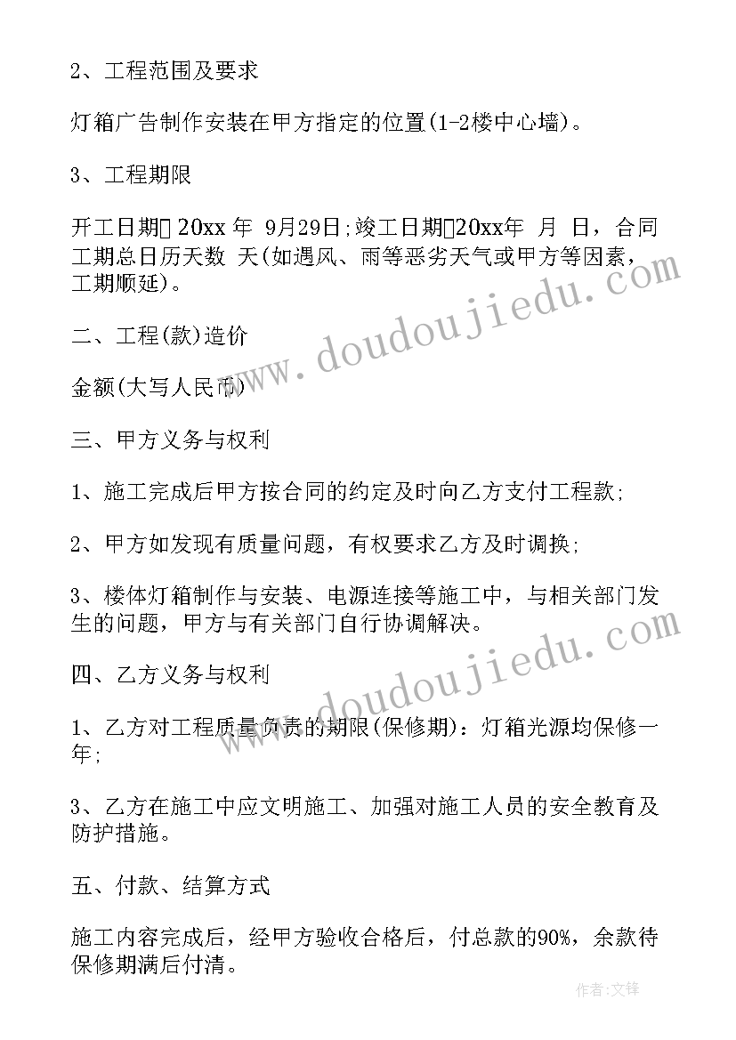 最新村书记竞聘报告 学校团委书记竞聘报告(精选5篇)