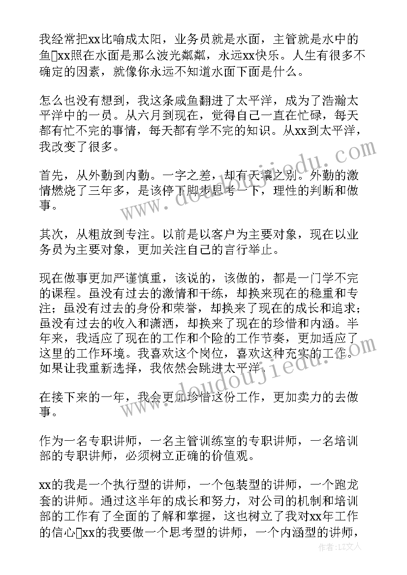 2023年啤酒厂年终总结(模板6篇)