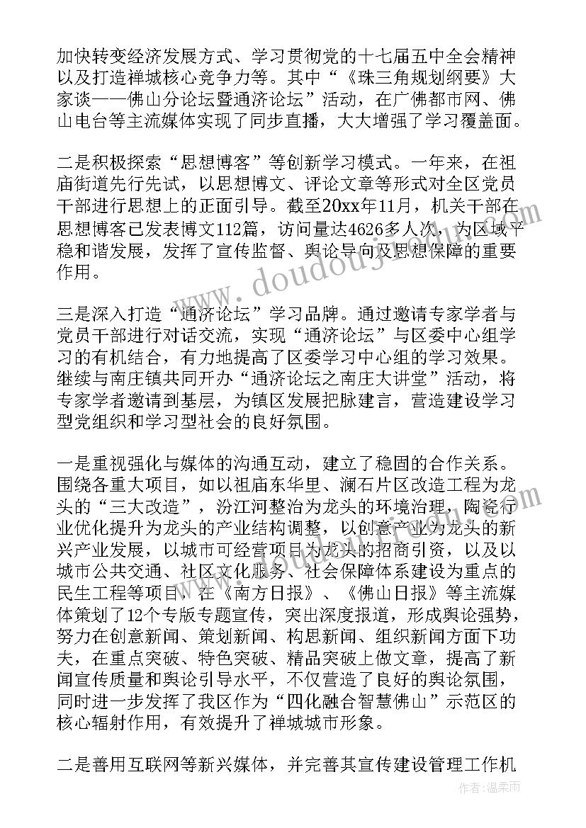 2023年文化引领工作总结报告(优秀5篇)