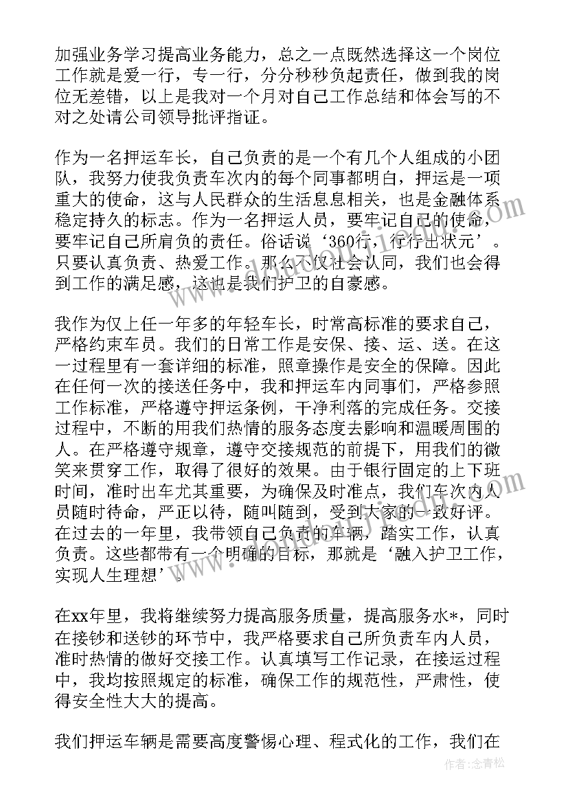 2023年部教版我真希望教学反思(通用5篇)