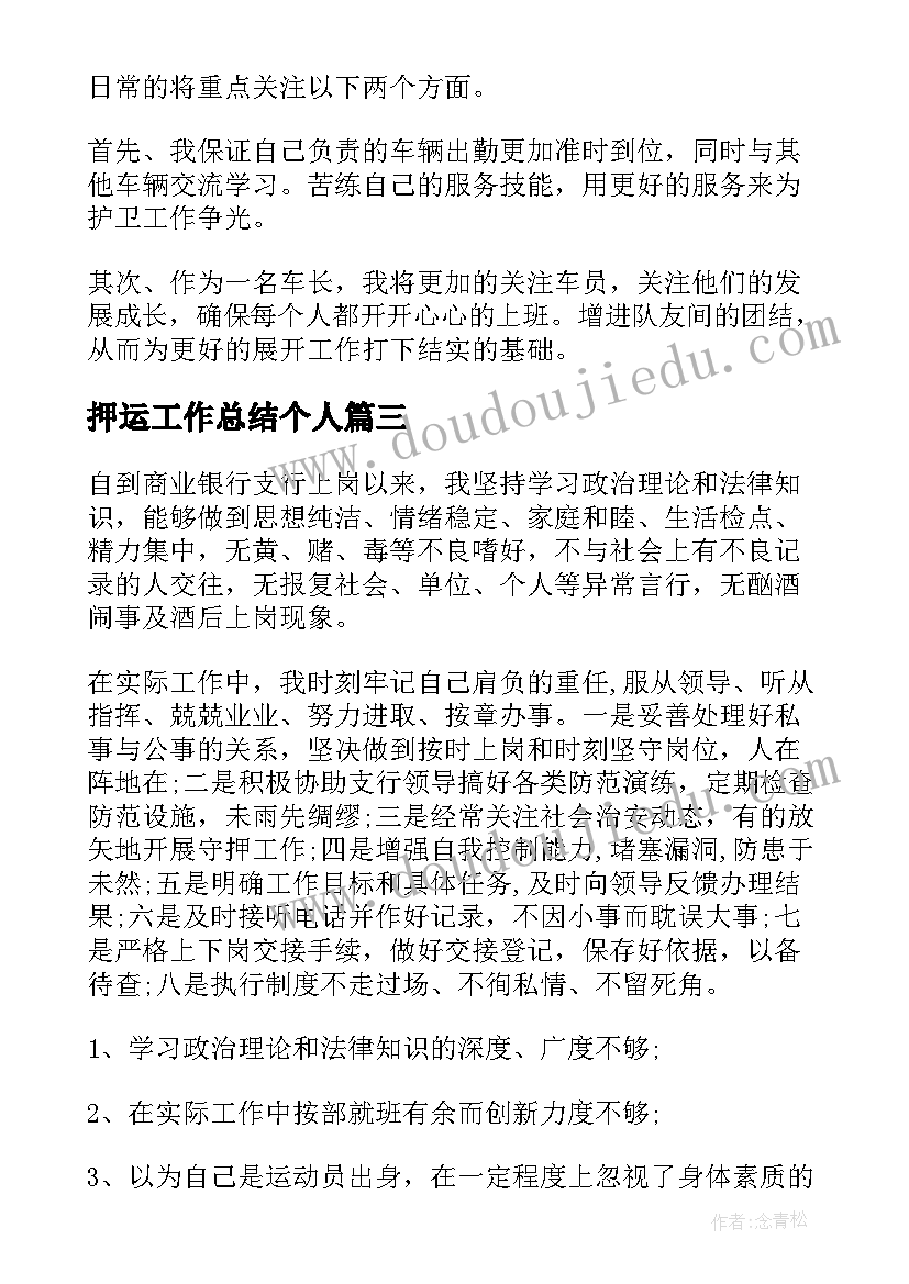 2023年部教版我真希望教学反思(通用5篇)