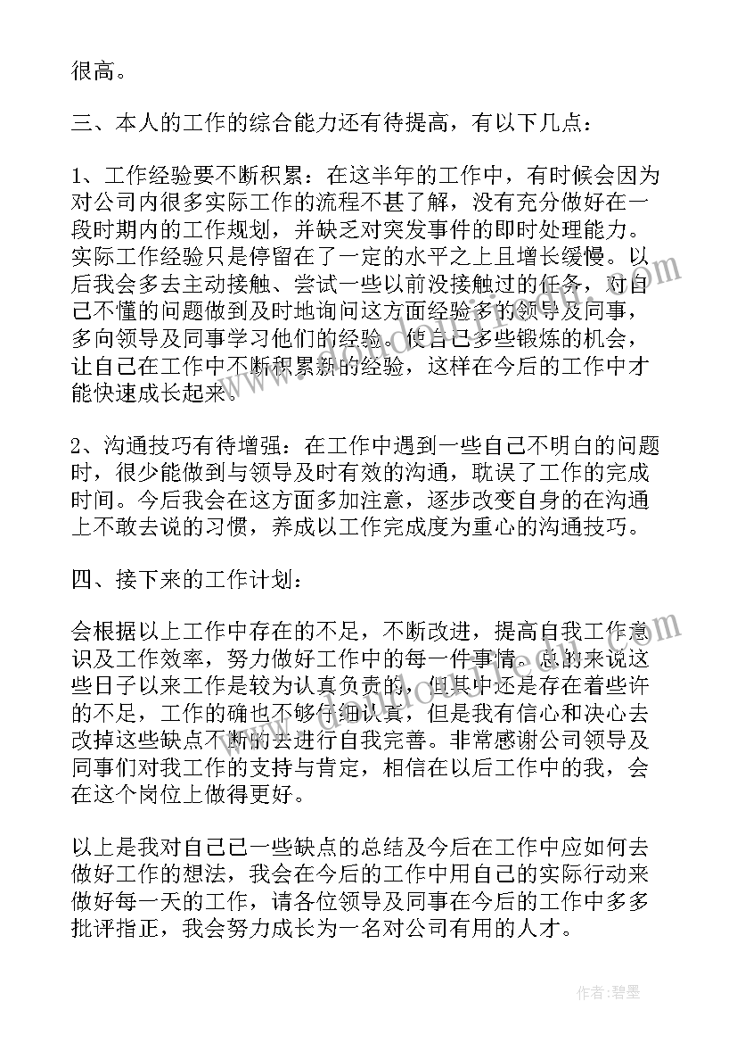 2023年纳税核算工作总结汇报(模板5篇)