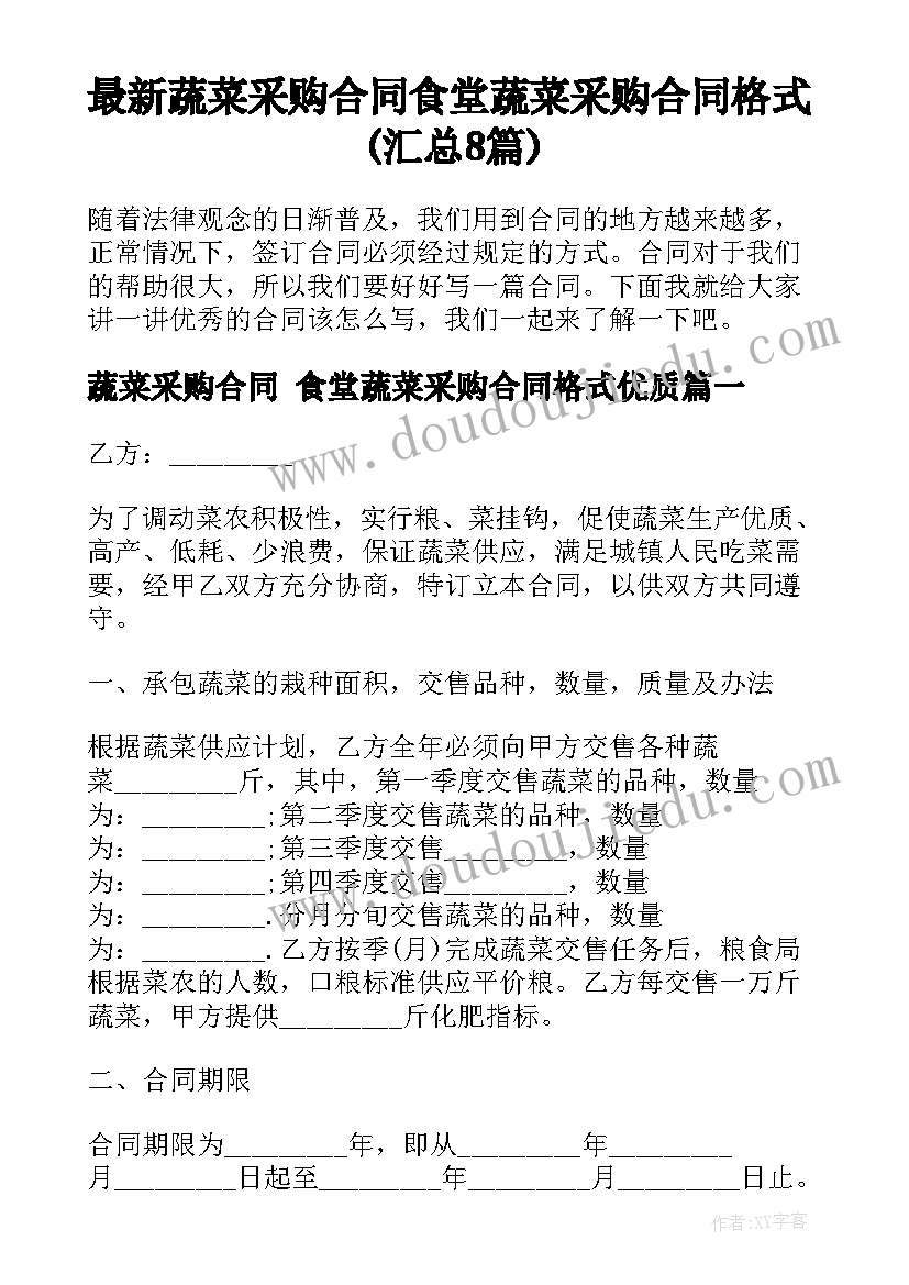 乡镇两新党建年度工作计划(优质5篇)