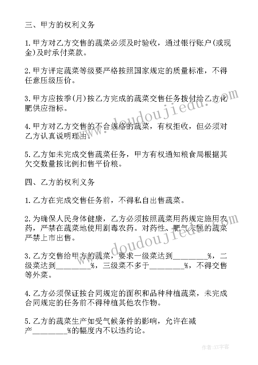 乡镇两新党建年度工作计划(优质5篇)