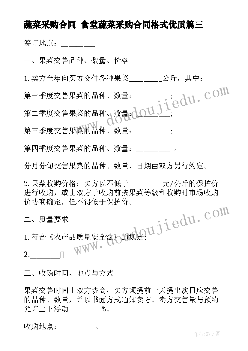 乡镇两新党建年度工作计划(优质5篇)