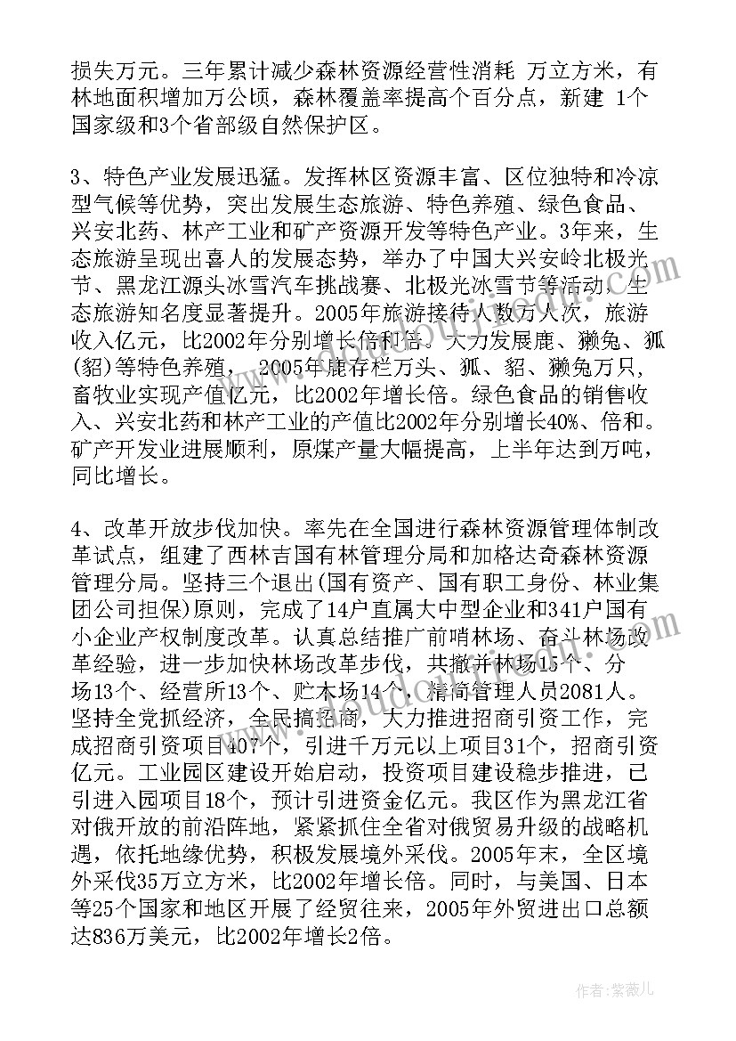 2023年学院巡察工作总结 巡察个人工作总结优选(实用7篇)