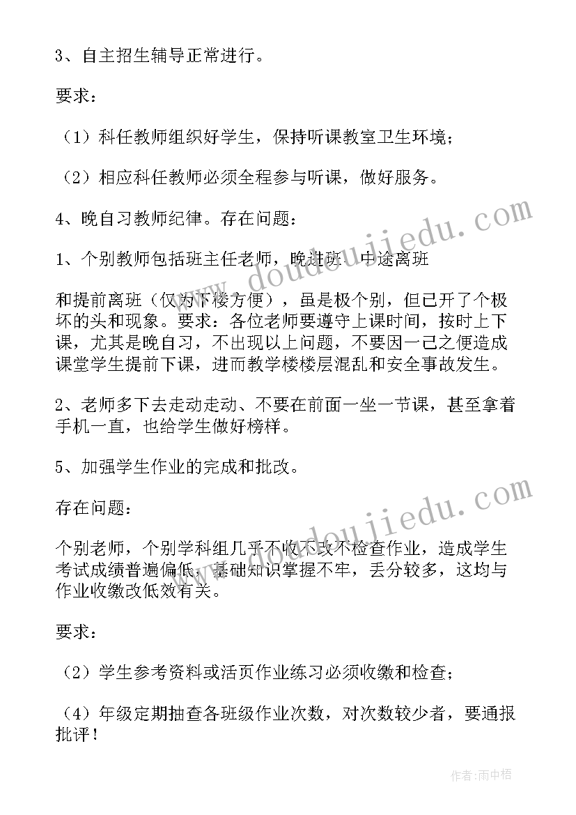 剪纸兴趣小组活动总结(大全7篇)