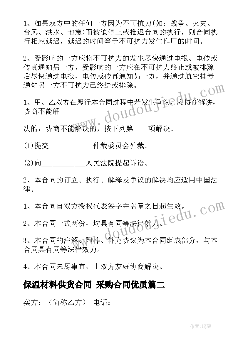 2023年二年级下数学教师述职报告(通用6篇)