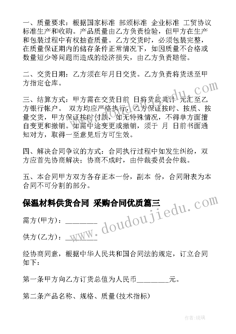 2023年二年级下数学教师述职报告(通用6篇)