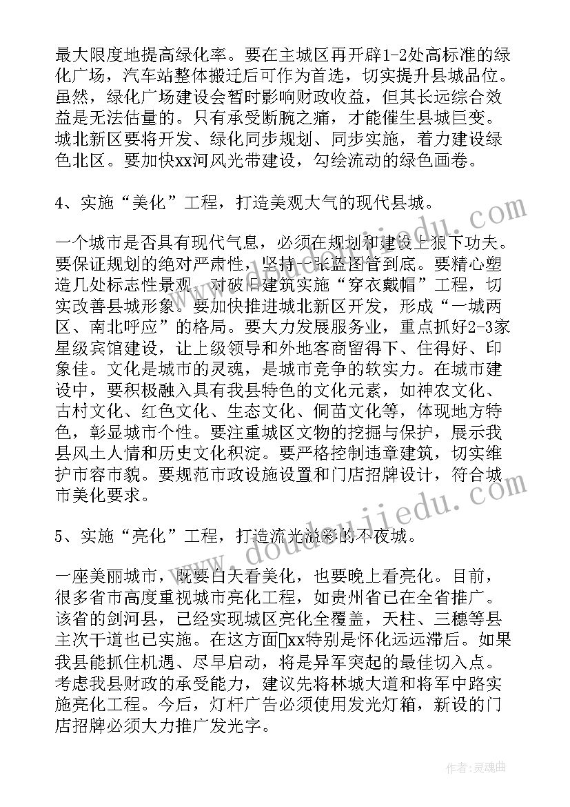 2023年学校安全形势排查分析报告 学校安全管理工作计划(优秀8篇)